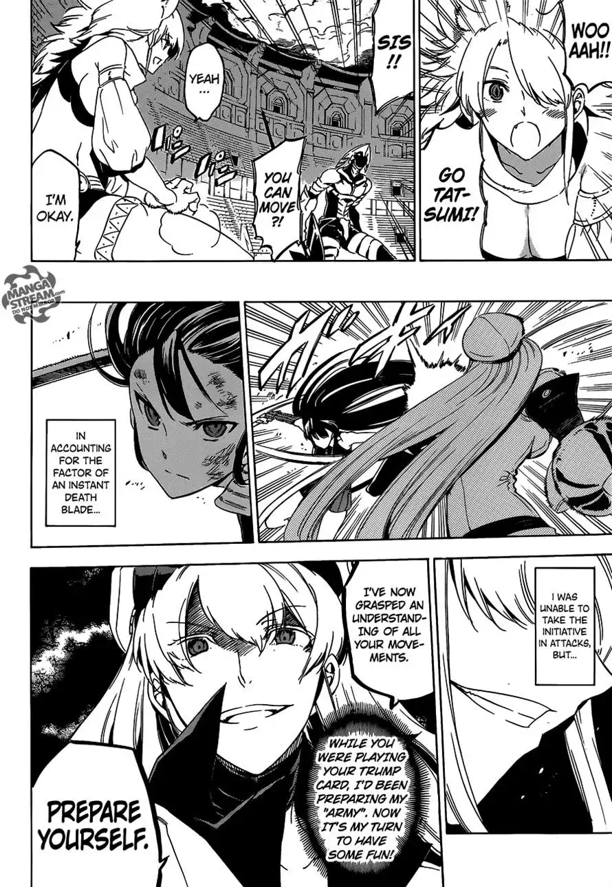 Akame ga Kill! Chapter 55 26